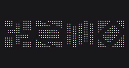 Fragmented Knowledge Is Ruining the B2B Customer Journey