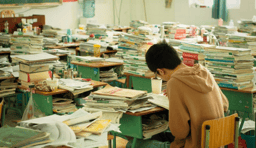 What does the world's strictest exam actually look like in society?