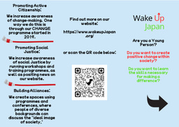 Wake Up Japan Pamphlet - Eng