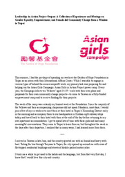 Leadership-in-Action Project Output: A Collection of Experiences and Musings on Gender Equality, Empowerment, and Female-led Community Change from a Window in Taipei 