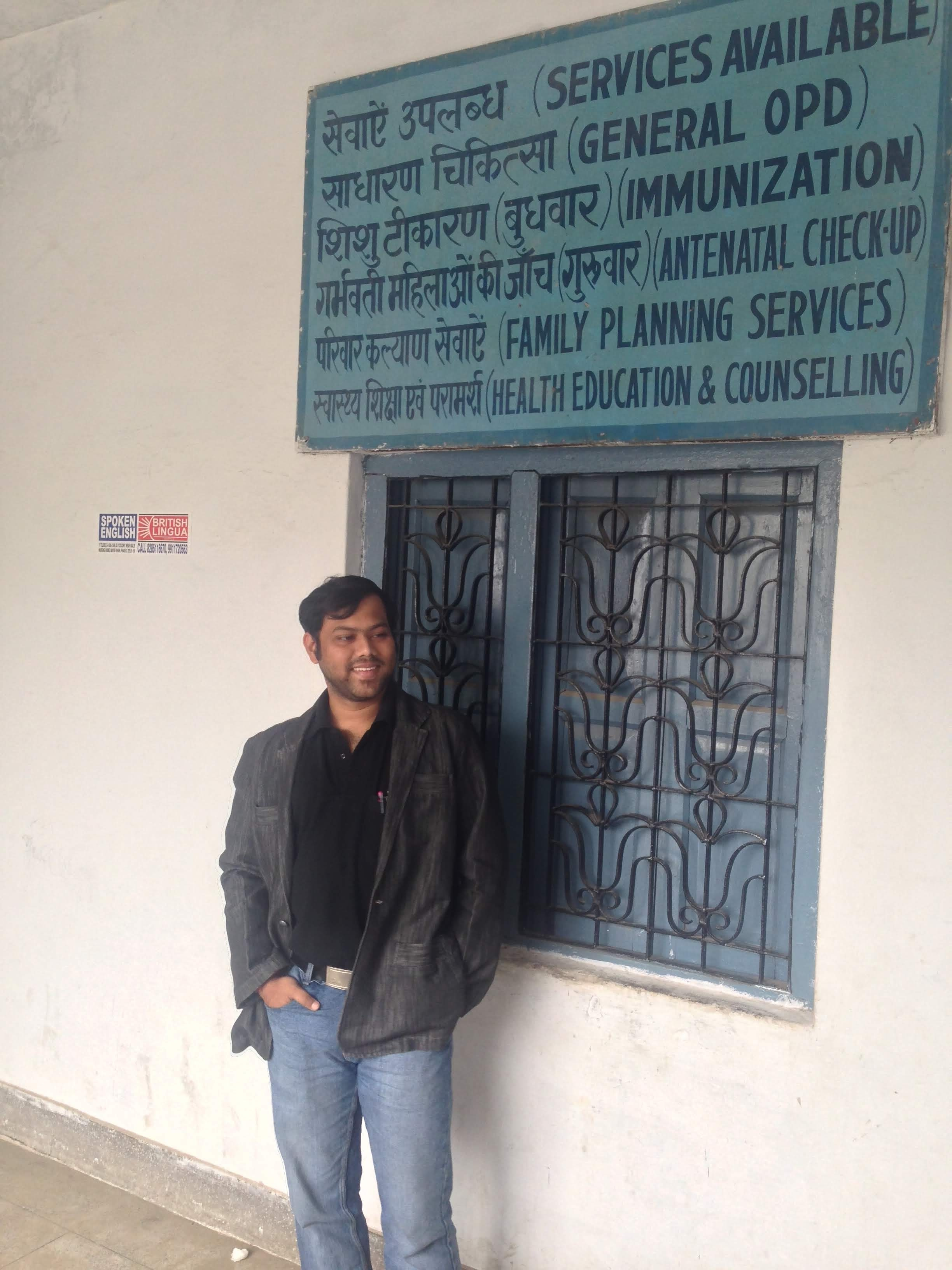 Pranab Chatterjee at a Primary Health Center