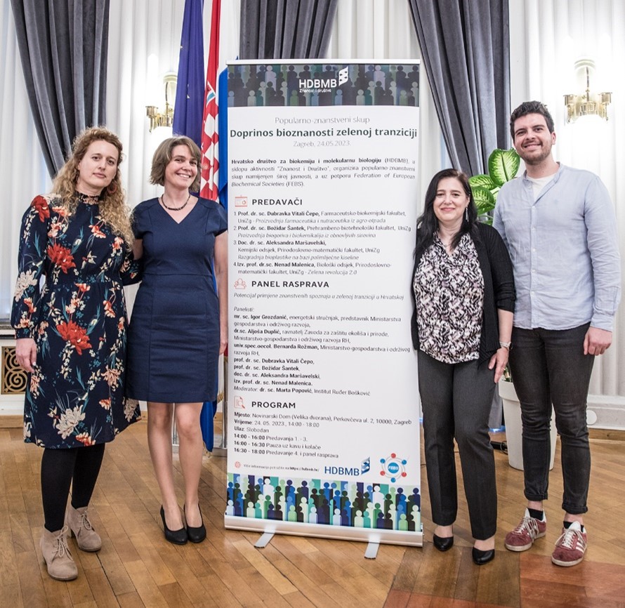 Photo showing the organizing committee of the HDBMB standing by the event's pull-up banner