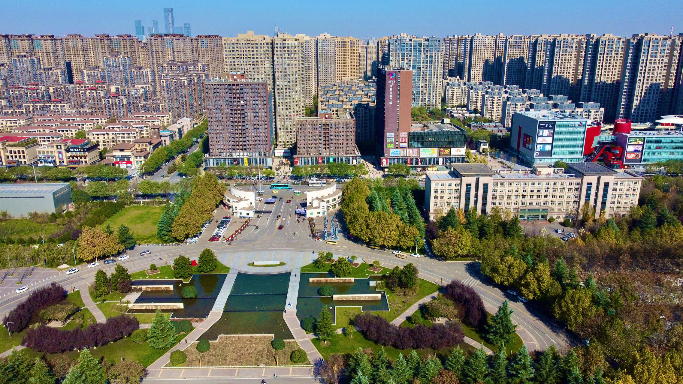 Shaanxi Normal University