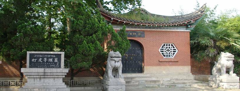 Advances in the microbiome of historical cultural relics