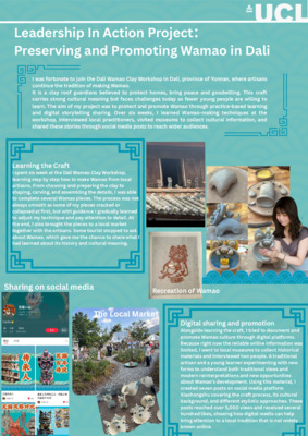 Leadership In Action Poster 2025: Preserving and Promoting Wamao in Dali