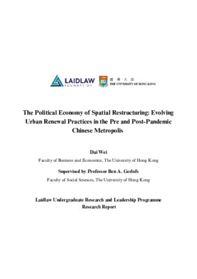 Research Report - The Political Economy of Spatial Restructuring: Evolving Urban Renewal Practices in the Pre and Post-Pandemic Chinese Metropolis
