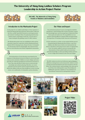 Leadership in Action Poster