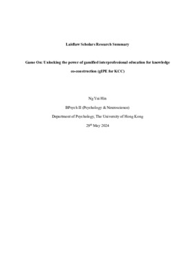Research Summary - Unlocking the power of gamified interprofessional education for knowledge co-construction