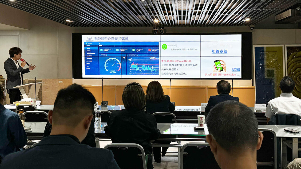 Unlocking New Opportunities through Digital Power: BXB Smart Meeting Room Drives ShengMu Glass’s Digital Transformation and Strengthens Industry Competitiveness