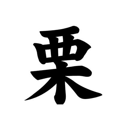 Go to the profile of Christian Spataro