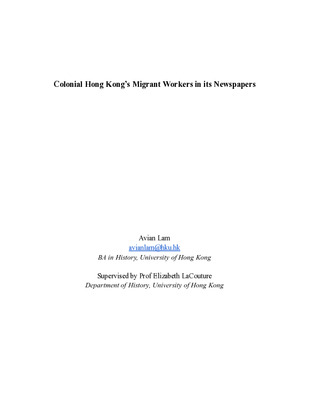 Research Paper: Colonial Hong Kong’s Migrant Workers in its Newspapers