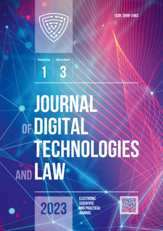 lawjournal.digital