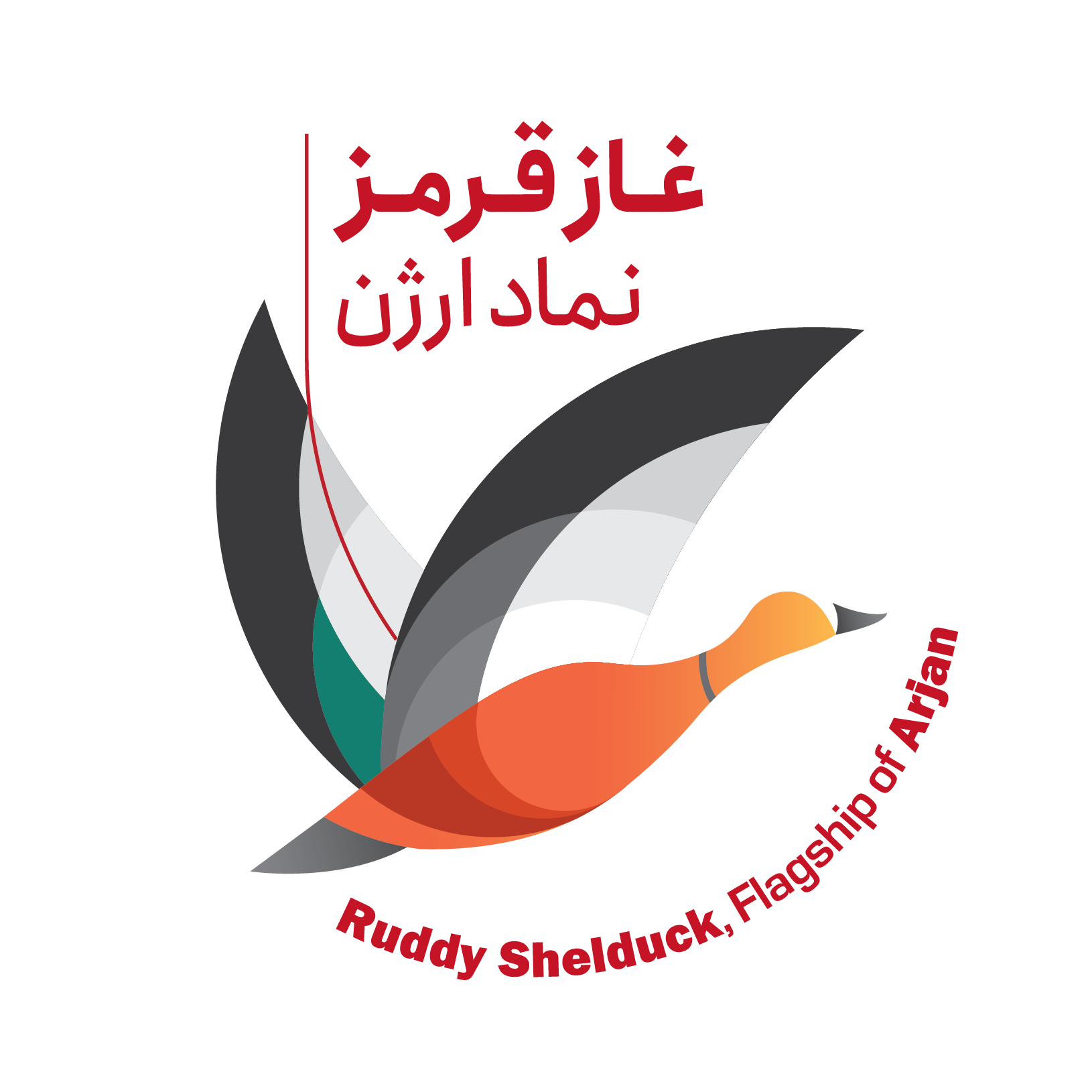 A waterbird as a flagship species