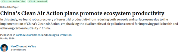 China’s Clean Air Action plans promote ecosystem productivity