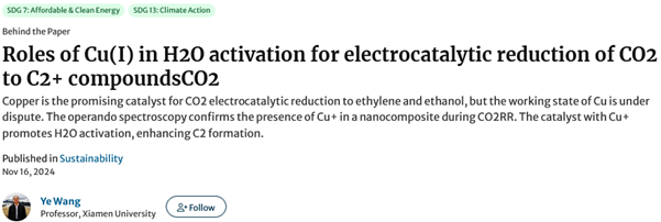 Roles of Cu(I) in H2O activation for electrocatalytic reduction of CO2 to C2+ compoundsCO2