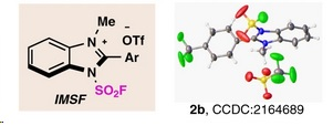 SO2F Radical Sparkles From Sulfuryl Fluoride Gas