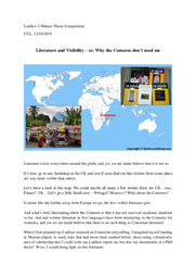 Literature and Visibility - or, why the Comoros don't need me