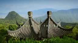 Garden in the Sky Trailer