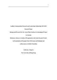 Laidlaw Research Paper