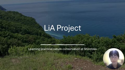 My LiA experience and lessons in Shiretoko 