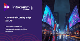 InfoComm China Unveils State of China's Pro AV Market and Opportunities 2026 Industry White-Paper Report 