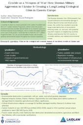 Poster_Summer 1_Portrait orientation