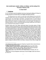 Quis custodiet ipsos custodes_Essay