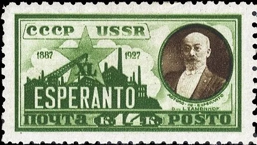 Investigating Esperanto: Cold War Politics and the Myth of