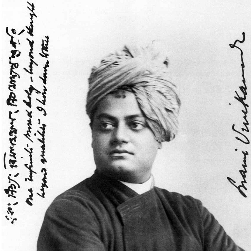 Inspirational Leadership Quotes | Vivekananda