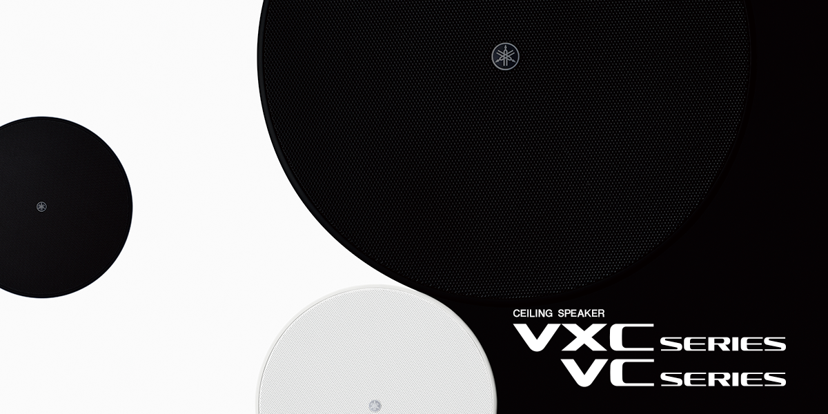 Yamaha Announces EASE Address Support For Ceiling Speakers