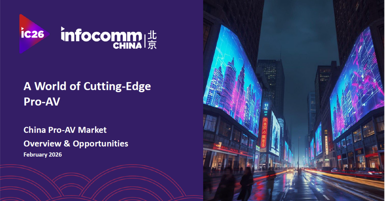 InfoComm China Unveils State of China's Pro AV Market and Opportunities 2026 Industry White-Paper Report 
