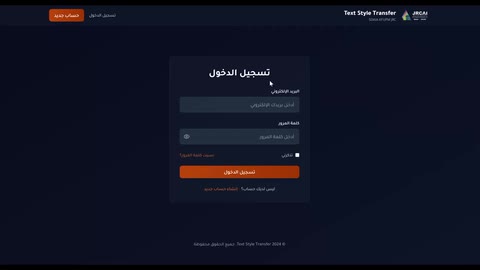 Arabic Text Formality Transfer